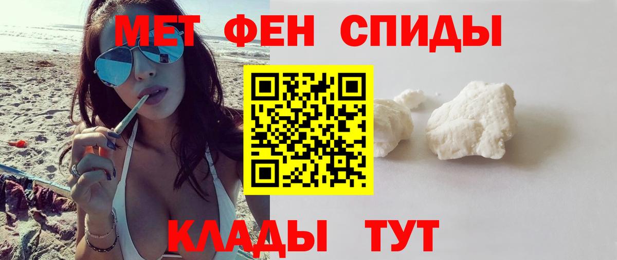 АМФЕТАМИН VHQ Сунжа