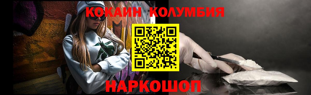 COCAIN 97% Сунжа