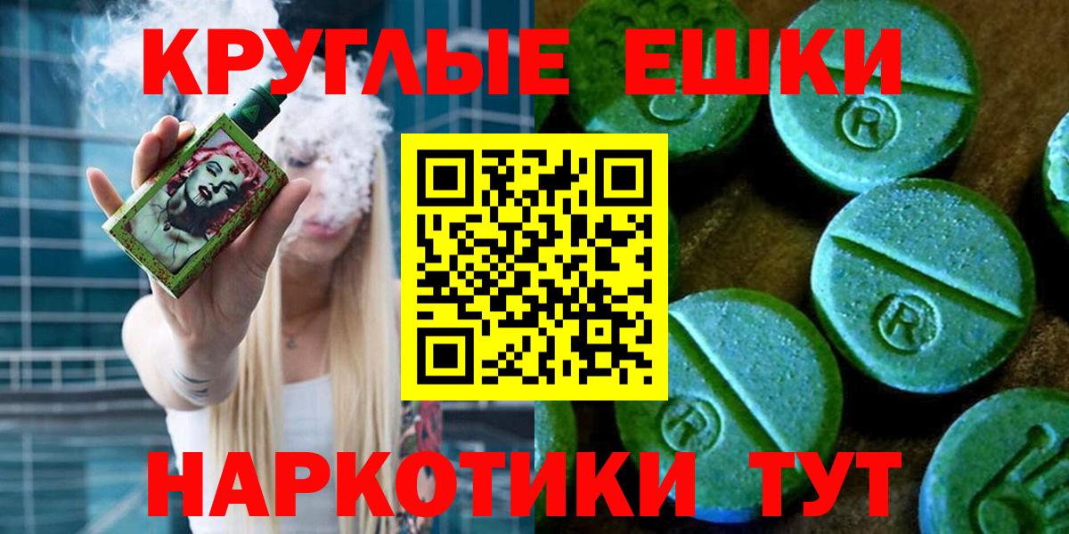 Сунжа  ЭКСТАЗИ TESLA  Ecstasy  ЭКСТАЗИ Дубай  закладки  Вход с VPN 
