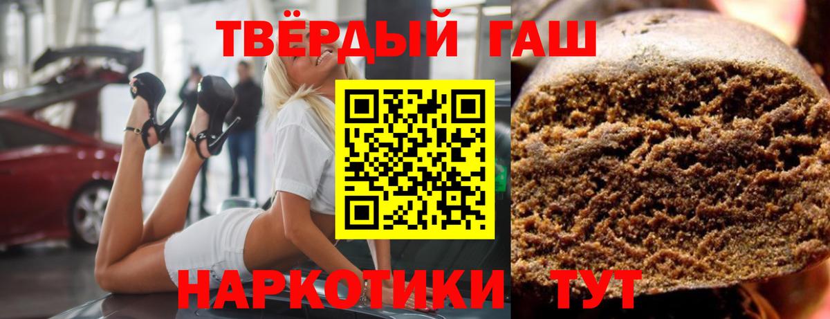 Сунжа  Гашиш VHQ  ГАШ  ГАШИШ 40% ТГК  Вход с VPN 