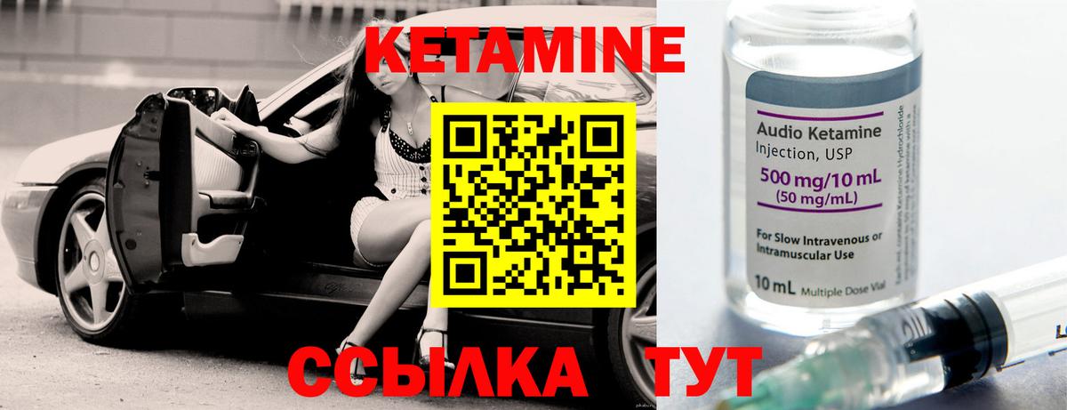 Сунжа  Кетамин VHQ  дарк нет наркотические препараты  Вход с VPN 