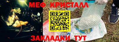 кристаллы Тулун