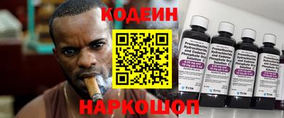 стаф Уссурийск