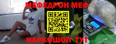 кристаллы Тулун