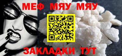 стаф Уссурийск
