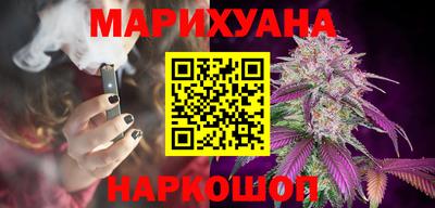 шишки Усть-Джегута