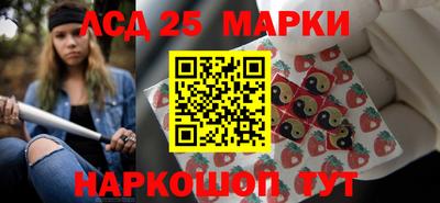 стаф Уссурийск