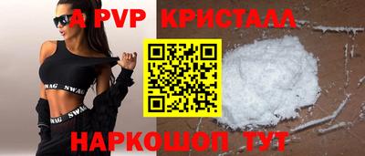 стаф Туймазы