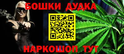 каннабис Тула