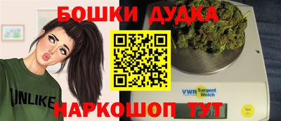 шишки Усть-Джегута