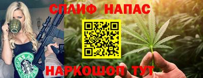 кристаллы Тулун