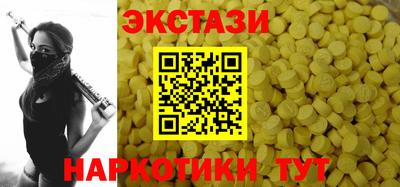 кристаллы Тулун