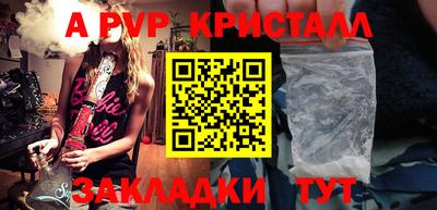 стаф Туймазы