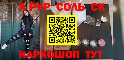 первитин Усть-Илимск