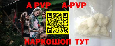 стаф Туймазы