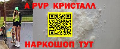 первитин Усть-Илимск