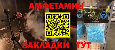 кристаллы Тулун