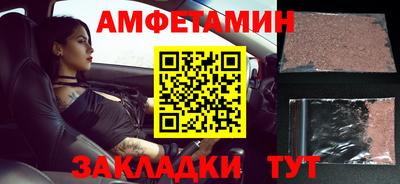 кристаллы Тулун