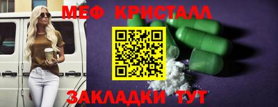стаф Туймазы