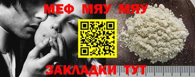 стаф Туймазы