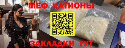 кристаллы Тулун