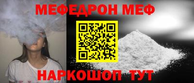 стаф Туймазы