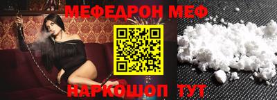 кристаллы Тулун