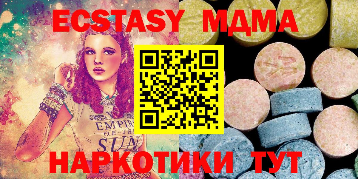 МДМА VHQ Сунжа