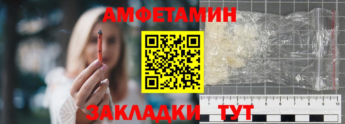 Сунжа  Метамфетамин  Вход с VPN  Первитин мет 