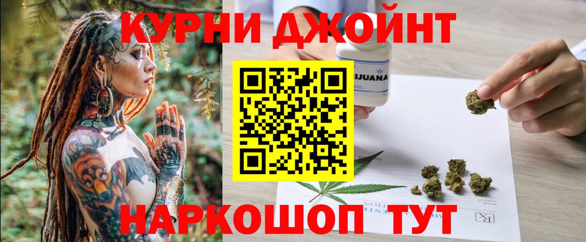 МАРИХУАНА OG Kush  Конопля гибрид  Вход с VPN  Сунжа  Марихуана AK-47 